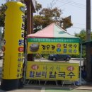 그린캐슬모텔 이미지