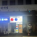 태오당구장 네이버블로그