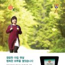 행복한 약초