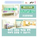 의료법인 나누리의료재단 효성한방병원 이미지