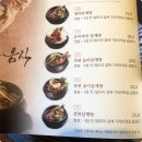 건강밥상 심마니 네이버블로그