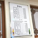 고향집족발 | 강남구청역 고향집 보쌈 정식 후기: 보쌈 고기가 진짜 부드러워요!