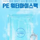 아이스365 이미지