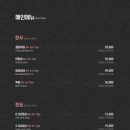 유미식당 이미지