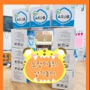 삼희어린이집 이미지