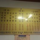 태원반점 이미지