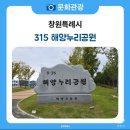 마산수산업협동조합 노동조합 | 홍합 축제 창원 마산 2025 일정 장소 초대가수 라인업 총정리(현역가왕,미스트롯)