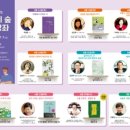 전라남도립도서관 이미지