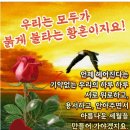 행복한 인생을 위하여~!! &#39;인생 좋은글 모음&#39; 이미지