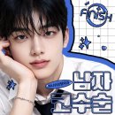 네남자 | 남자코수술 성형 후기, 자연스러우면서 시원한 라인