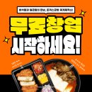 찌개공방 이미지
