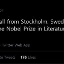 노벨문구 이미지