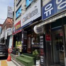 무인카페나우커피계산 - 계양구 임학서로27번길 12-2 | 무인카페나우커피계산