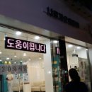 김수자워킹화 이미지