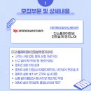 (주)케이씨이노베이션