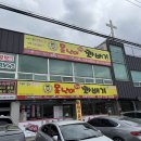 국도 | 대전-논산 국도여행, 못난이꽈배기 후기