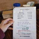 시골정식 이미지