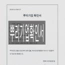 영창행정사/영창기업 네이버블로그