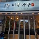 부흥로315번길 이미지