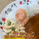 은하수식당고덕