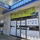 중원대로주유소 이미지