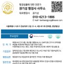 경동행정사 네이버블로그