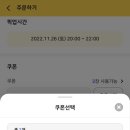 이마트 편의점(24시) 이미지