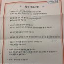 신동탄약국 | 치과 / 사랑니 발치 후 관리 주의사항 / 동탄 아는치과 후기 / 사랑니 발치 후기 / 사랑니 발치 전 음주