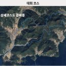 외간체육공원 이미지