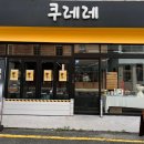 해안로 229번길 이미지