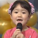 진지희 아기때 동요 솜사탕 부르는 영상 이미지