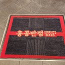 광고매트 업소용매트 체인점매트 렌탈매트 로고매트 임대매트 친환경매트 미끄럼방지매트 렌탈매트설치후기
