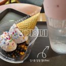 동홍돈 | 제주동홍중앙 메가커피 로꾸꺼 딸기젤라또 콘케이크 와딸기폼 말캉 젤리워터 정보