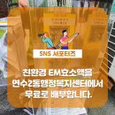 연수2동 행정복지센터 이미지