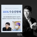 물방울성형외과의원 이미지