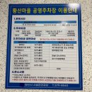 양산시청 범어택지 1~7 | 양산 조개구이 맛집 삼바리 양산범어점 방문후기(feat. 해물라면까지 완벽!!)