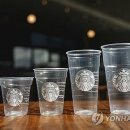 &#34;개발 기간만 4년&#34;…美 스타벅스, 플라스틱 줄인 새 컵 도입 이미지