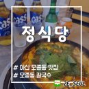 번영로224번길 이미지