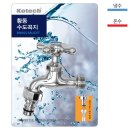 수도세탁 이미지