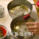 맛쭐돈쭐