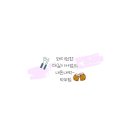 백소정천안두정점