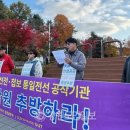 유일우리학원