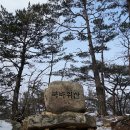 北바위산 772m 충북 제천 / 충주 이미지