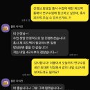 신호재 | 공주사대부고 교생을 나가다