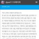 뭉클전자 이미지