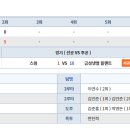 금성냉열