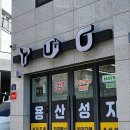국대휴대폰성지 이미지