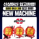 진주헬스장 빅스짐 진주시청점 회원권 선택 팁과 유의사항