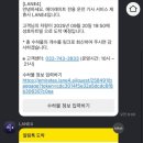 아랍서비스인