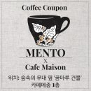 주안멘토태권도장 이미지